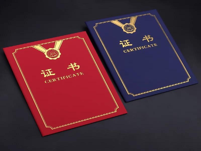 工作证